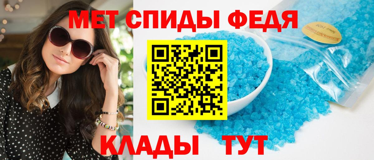 АМФ Premium Бор