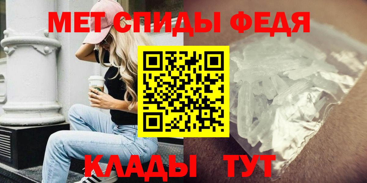 АМФ  Вход с VPN  АМФ  Амфетамин Premium  Бор 