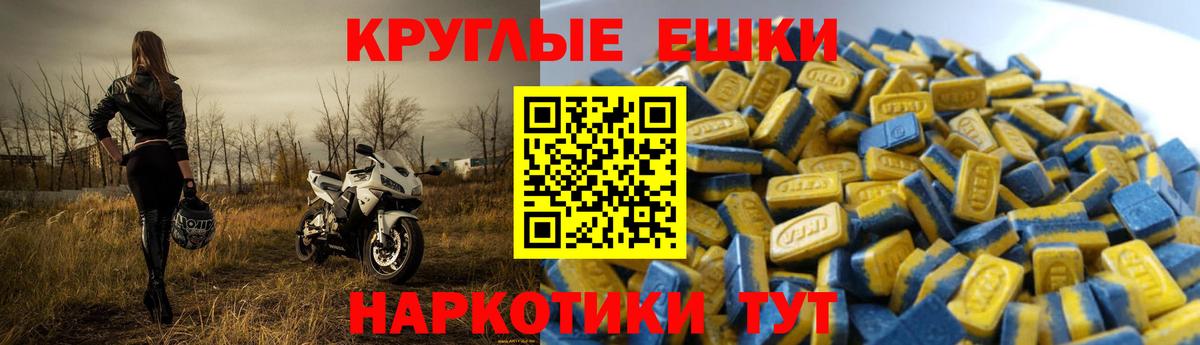 Ecstasy MDMA Бор