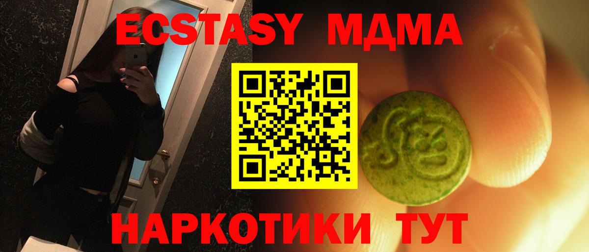 Бор  Ecstasy диски  blacksprut маркетплейс  ЭКСТАЗИ ешки  Вход с VPN 