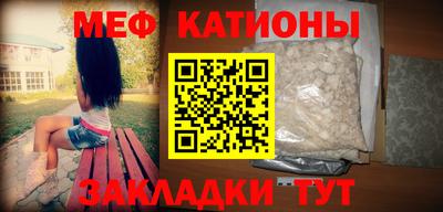 гашик Ставрополь