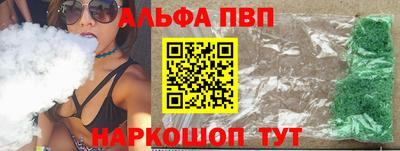 гашик Ставрополь
