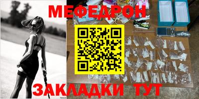гашик Ставрополь
