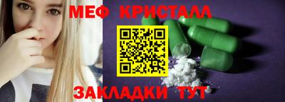винт Старая Купавна