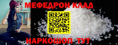 гашик Ставрополь