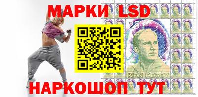 винт Старая Купавна
