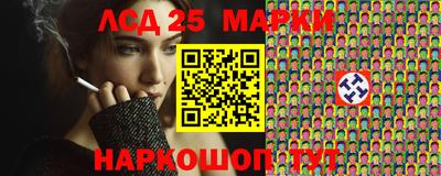 гашик Ставрополь