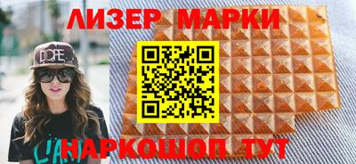 гашик Ставрополь