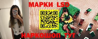 гашик Ставрополь