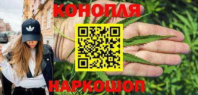 гашик Ставрополь