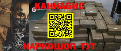 винт Старая Купавна
