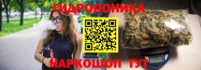 винт Старая Купавна