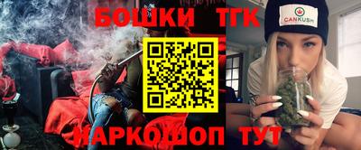 винт Старая Купавна