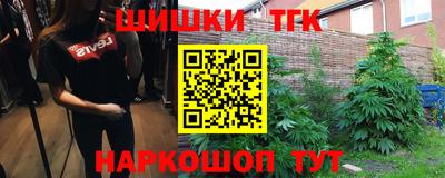 винт Старая Купавна