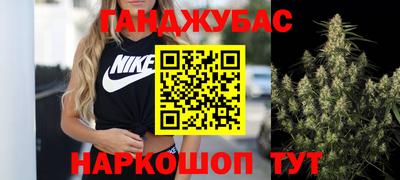 гашик Ставрополь