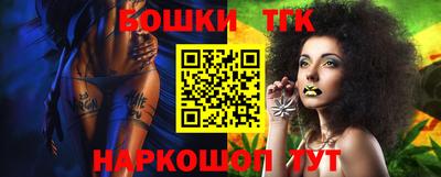 винт Старая Купавна