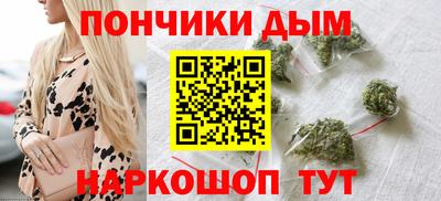гашик Ставрополь