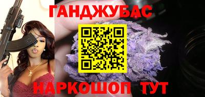 винт Старая Купавна