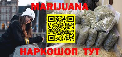 винт Старая Купавна
