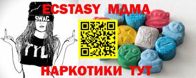 винт Старая Купавна