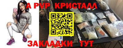 винт Старая Купавна