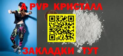 винт Старая Купавна