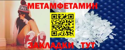гашик Ставрополь