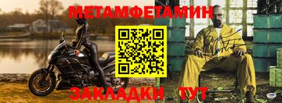 гашик Ставрополь