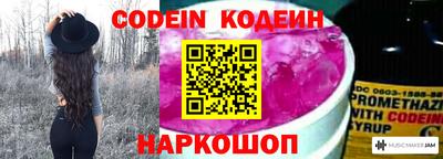 винт Старая Купавна