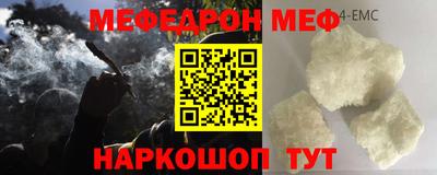 гашик Ставрополь