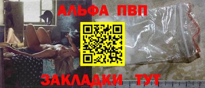 винт Старая Купавна