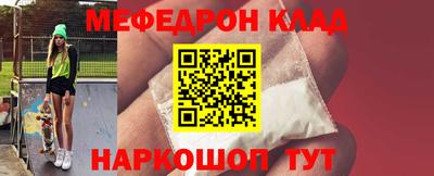гашик Ставрополь