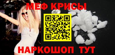 винт Старая Купавна