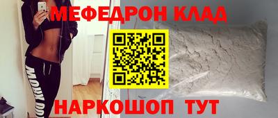 гашик Ставрополь