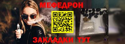 гашик Ставрополь