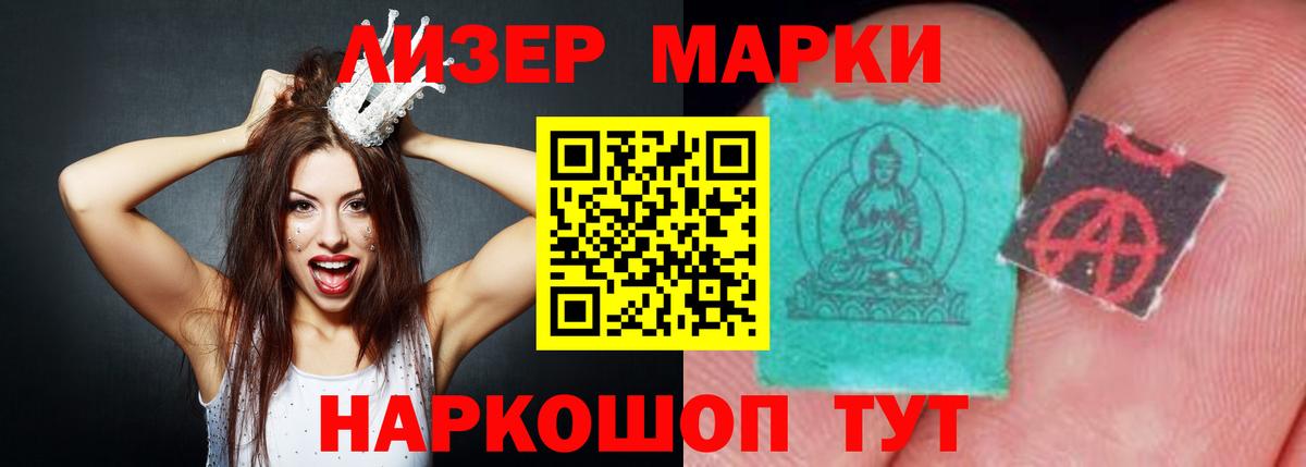 LSD-25 экстази кислота  Лсд 25 экстази  Бор  Вход с VPN  LSD-25 экстази кислота 