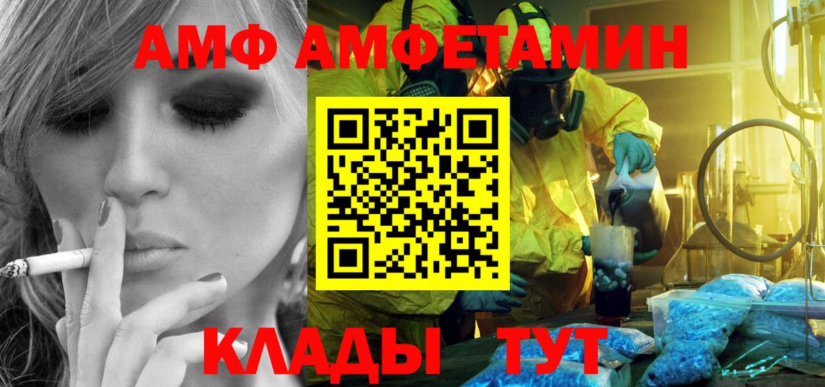 Бор  Первитин винт  Вход с VPN 