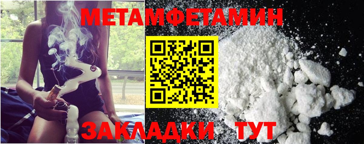 Первитин Декстрометамфетамин 99.9% Бор