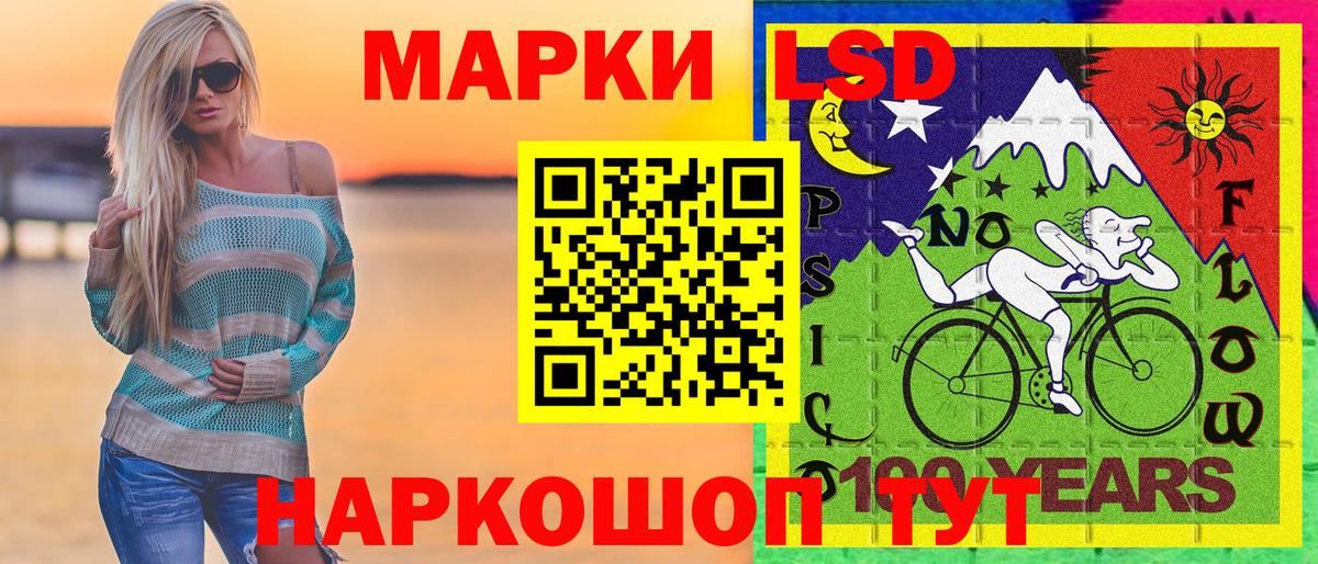 Марки N-bome 1500мкг Бор