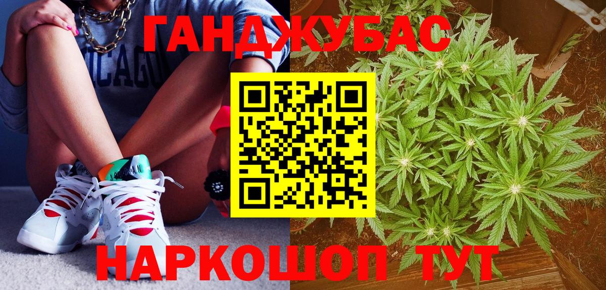Бошки марихуана план Бор