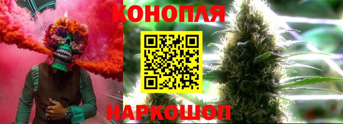 Бор  Каннабис Bruce Banner  Бошки Шишки Bruce Banner  Вход с VPN 